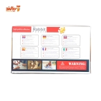 پازل 150 تکه ربیت طرح Rabbit Cloudy with a Chance of Meatballs